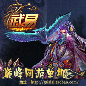 网游单机版一键端.jpg