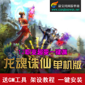 游戏封面.jpg
