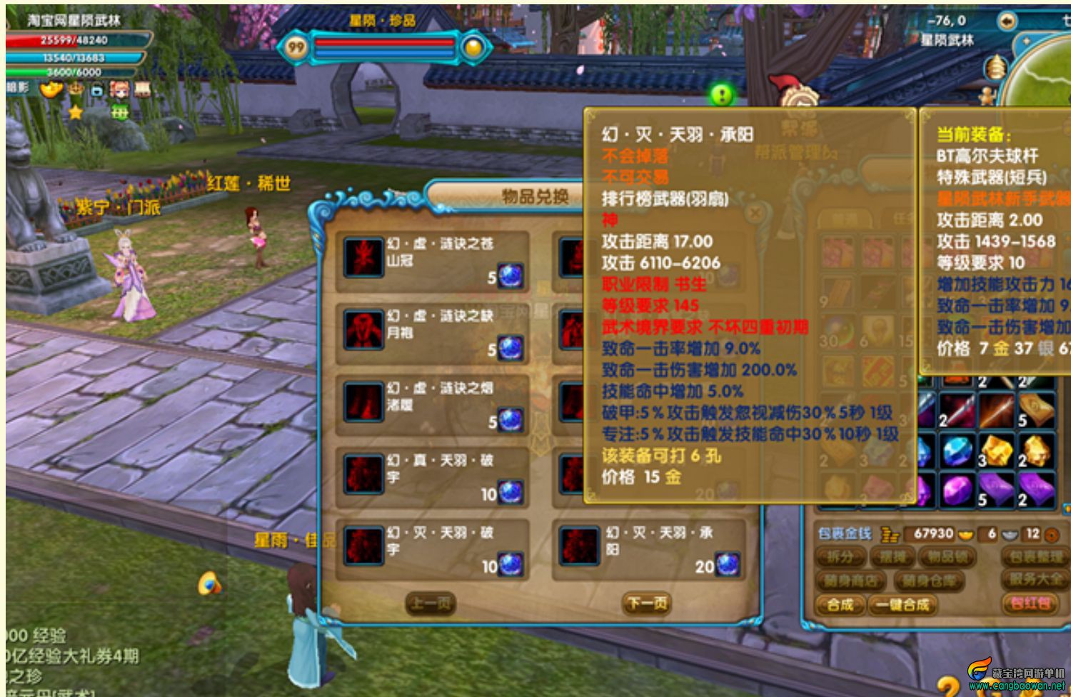 O1CN01ScuSQa1ZJjlGI22rW_!!314053174.jpg