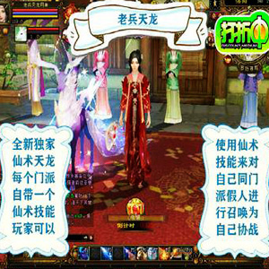 网游单机版一键端.jpg