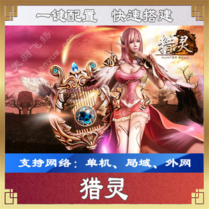 网游单机版一键端.jpg