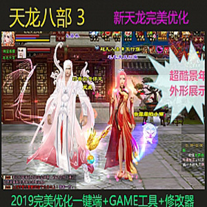 网游单机版一键端.jpg