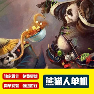 网游单机版一键端.jpg