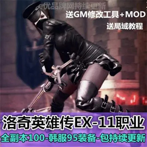 网游单机版一键端.jpg