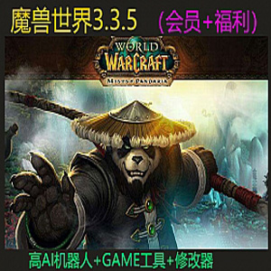 网游单机版一键端.jpg