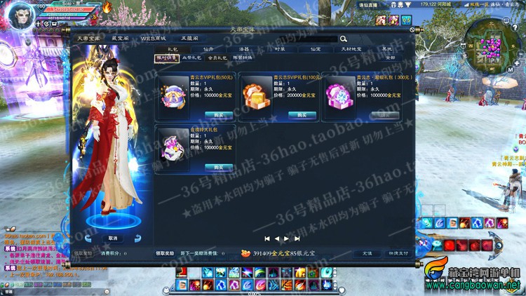 O1CN013FQrHD1QEOZ9lg5QE_!!489941944.jpg