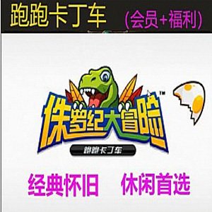 网游单机版一键端.jpg