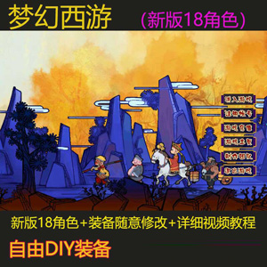 网游单机版一键端.jpg