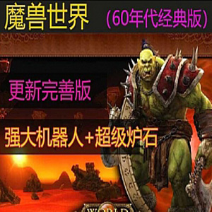 网游单机版一键端.jpg