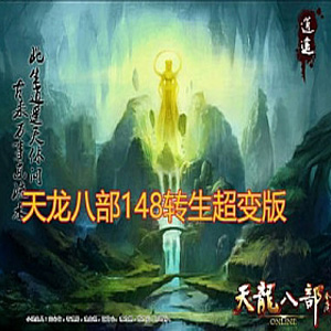 网游单机版一键端.jpg