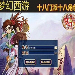 网游单机版一键端.jpg