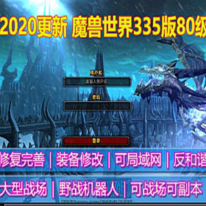 网游单机版一键端.jpg