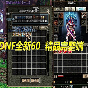 网游单机版一键端.jpg