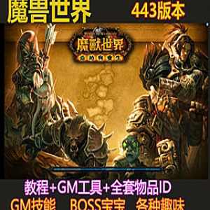 网游单机版一键端.jpg