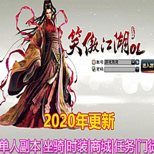 网游单机版一键端.jpg