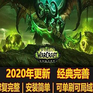 网游单机版一键端.jpg