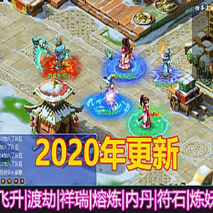 网游单机版一键端.jpg