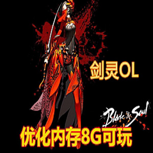 网游单机版一键端.jpg