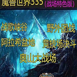 网游单机版一键端.jpg
