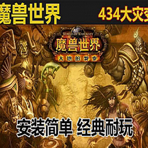 网游单机版一键端.jpg
