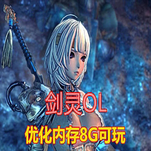 网游单机版一键端.jpg
