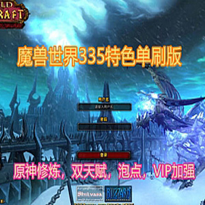 网游单机版一键端.jpg