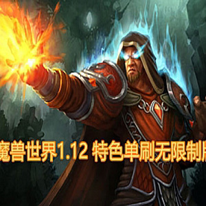 网游单机版一键端.jpg
