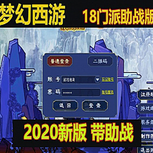 网游单机版一键端.jpg