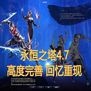 网游单机版一键端.jpg