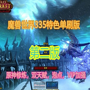 网游单机版一键端.jpg