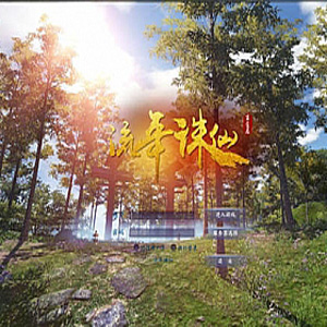 网游单机版一键端.jpg