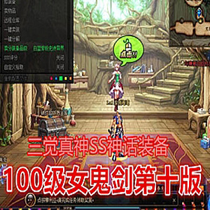网游单机版一键端.jpg