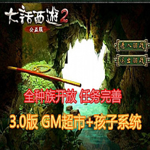 网游单机版一键端.jpg