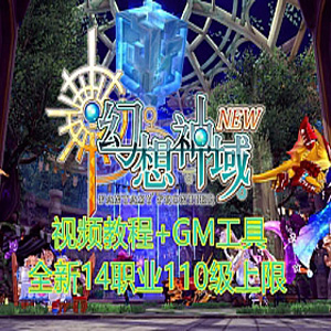 网游单机版一键端.jpg
