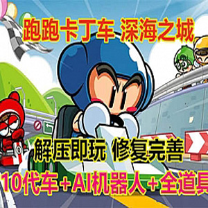 网游单机版一键端.jpg