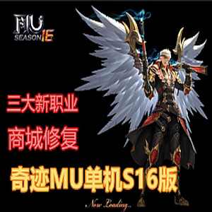 网游单机版一键端.jpg