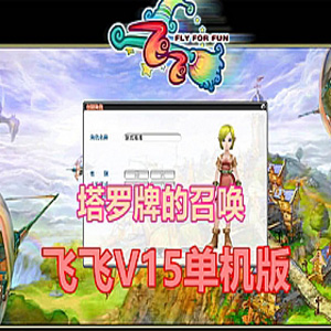 网游单机版一键端.jpg