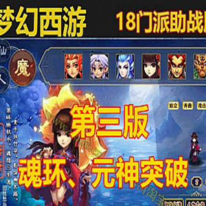 网游单机版一键端.jpg