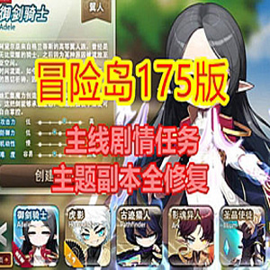 网游单机版一键端.jpg