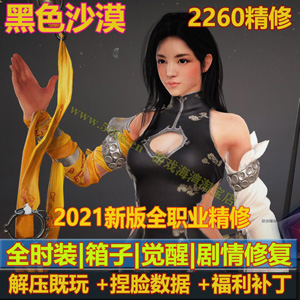 网游单机版一键端.jpg