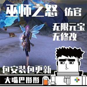 网游单机版一键端.jpg