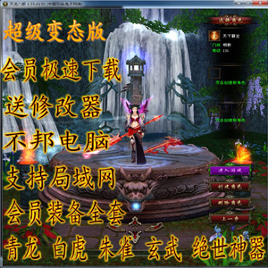 网游单机版一键端.jpg