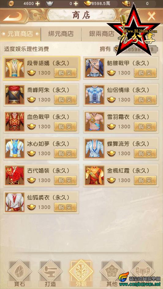 145101mmen0e1wson0wwn1.jpg