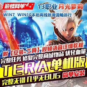 网游单机版一键端.jpg