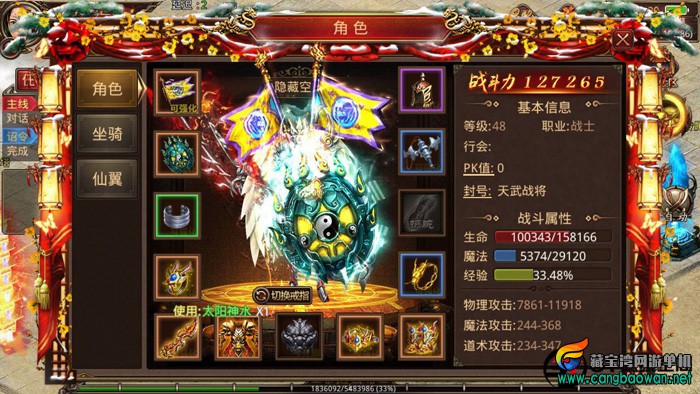 5ed3846b42.jpg