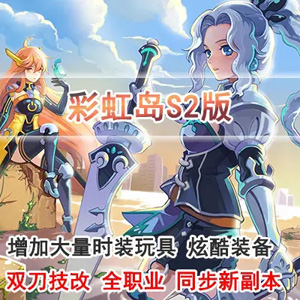 网游单机版一键端.jpg