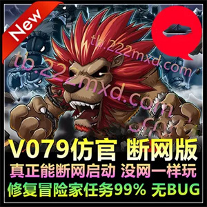 网游单机版一键端.jpg