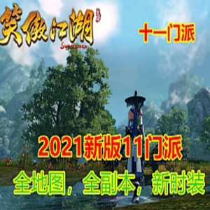 网游单机版一键端.jpg