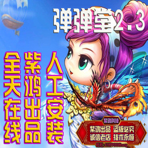 网游单机版一键端.jpg