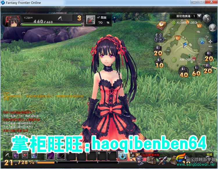 O1CN01sM5rwU1vJCpOBcKCJ_!!1664496151.jpg